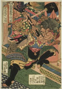 Li Kui (Kokusenpu Riki, auch bekannt als Ritetsugyu), aus der Serie „Hundertacht Helden des populären Wasserufers (Tsuzoku Suikoden goketsu hyakuhachinin no hitori)“