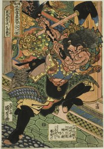 Li Kui (Kokusenpu Riki, auch bekannt als Ritetsugyu), aus der Serie "Ein Hundert und Acht Helden des populären Wasserufers (Tsuzoku Suikoden goketsu hyakuhachinin no hitori)"