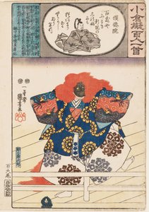 Löwentänzer aus dem Nō-Stück Shakkyō