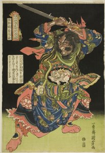 Lu Junyi (Gyokukirin Roshungi), aus der Serie Einhundertacht Helden des populären Wasserufers (Tsuzoku Suikoden goketsu hyakuhachinin no hitori)