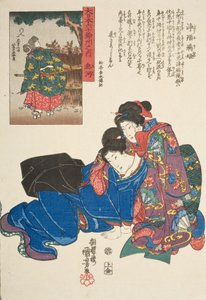 Provinz Mikawa: Jōruri-hime von Utagawa Kuniyoshi