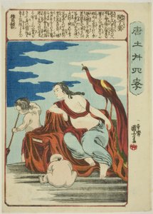 Min Ziqian (Bin Shiken), aus der Serie "Vierundzwanzig Beispiele kindlicher Pietät in China (Morokoshi nijushiko)" von Utagawa Kuniyoshi