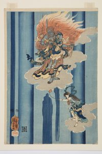 Mongaku Shonin unter dem Wasserfall von Utagawa Kuniyoshi