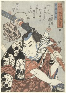 Nozarashi Gosuke (Männer von festen Barpreisen im Stil von Kuniyoshi) von Utagawa Kuniyoshi