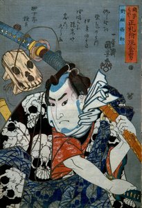 Nozarashi Gosuke Serie: Männer mit echtem Geld und wahren Etiketten von Utagawa Kuniyoshi