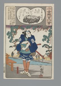 Ogura Nachahmung der hundert Gedichte (Serientitel) von Utagawa Kuniyoshi