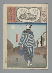 Ogura Nachahmung der Hundert Gedichte (Serientitel) von Utagawa Kuniyoshi