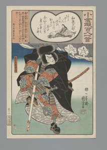 Ogura-Nachahmung der hundert Gedichte (Serientitel) von Utagawa Kuniyoshi