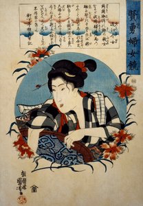 Okane, aus der Provinz Omi mit Waschzuber, um 1843 (Holzschnitt) von Utagawa Kuniyoshi