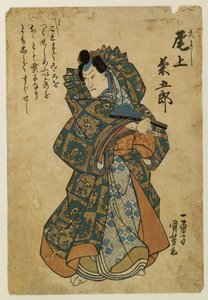Onoe Kikugoro III als Hisayoshi von Utagawa Kuniyoshi