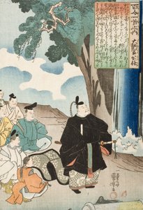 Gedicht von Dainagon Kintō