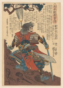 Sasai Ukon Masanao bewaffnet in der Nähe eines Kiefernstamms (Serie: Helden der großen Befriedung) von Utagawa Kuniyoshi