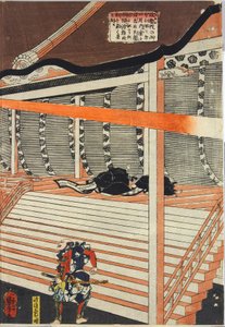Blatt aus einem Farbholzschnitt-Triptychon, das Minamoto no Yorimasa zeigt, wie er seinen Bogen spannt, um das nue, ein chimärenartiges Monster, das in einer schwarzen Wolke und Blitzen auf dem Dach des Palastes von Kaiser Konoe erscheint, abzuschießen: Ja