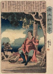 Shu Jushō von Utagawa Kuniyoshi