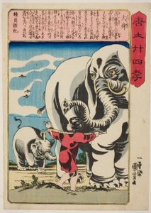 Shun der Große, aus der Serie "Vierundzwanzig Beispiele kindlicher Pietät in China"
