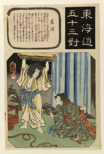 Sukeshige zeigt, dass er geheilt ist, indem er einen großen Stein hebt von Utagawa Kuniyoshi