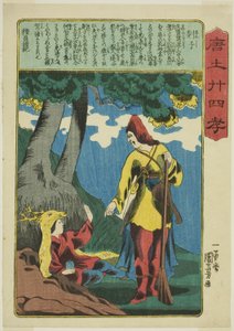 Tanzi, aus der Serie "Vierundzwanzig Vorbilder kindlicher Pietät in China"