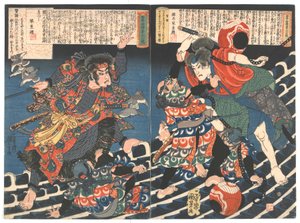 Die einzige und einzigartige Acht-Hunde-Geschichte des alten Kyokutei (Bakin) Edo-Periode. Um 1835