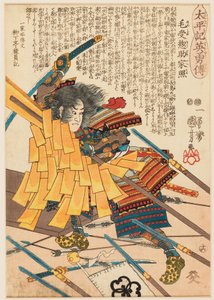 Der Krieger Menju Sōsuke Ieteru kämpft, um das Kampfstandarte seines Herrn zurückzuholen