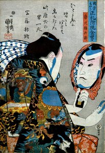 Tōken Gonbei Serie: Männer mit echtem Geld und wahren Etiketten von Utagawa Kuniyoshi