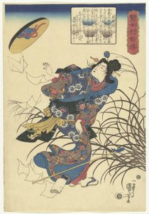 Tora gozen (Geschichten von weisen Frauen und treuen Ehefrauen) von Utagawa Kuniyoshi