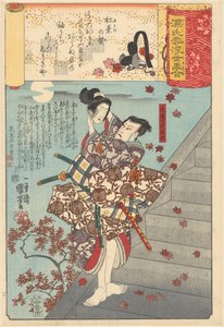 Ukiyo-e Parallelen zu den wolkigen Kapiteln des Genji von Utagawa Kuniyoshi