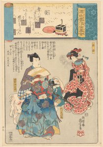 Ukiyo-e Parallelen zu den wolkigen Kapiteln des Genji