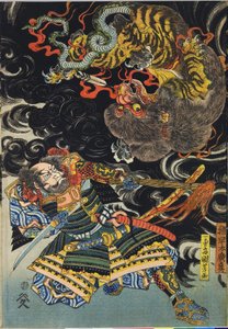 Unbekanntes Bild von Utagawa Kuniyoshi