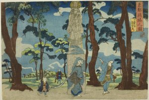 Ansicht von Hashiba in der östlichen Hauptstadt (Toto Hashiba no zu), aus der Serie "Ansichten der östlichen Hauptstadt (Toto no zu)" von Utagawa Kuniyoshi