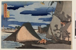 Ansicht von Shubi no Matsu in der östlichen Hauptstadt, aus einer unbetitelten Serie von mindestens acht Landschaften, ca. 1833 von Utagawa Kuniyoshi