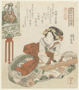 Frau, die auf der Koto spielt (Serientitel) von Utagawa Kuniyoshi
