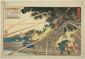 Wang Pu (Oho), aus der Serie "Vierundzwanzig Vorbilder kindlicher Pietät als Spiegel für Kinder (Nijushiko doji kagami)"