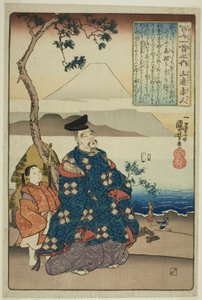 Yamanobe no Akahito, aus der Serie "Hundert Gedichte von hundert Dichtern (Hyakunin isshu no uchi)"