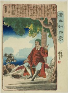 Zhu Shouchang (Shu Jusho), aus der Serie "Vierundzwanzig Beispiele kindlicher Pietät in China (Morokoshi nijushiko)"