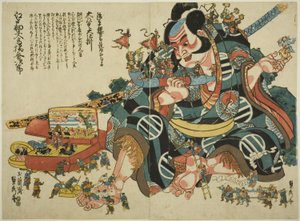 Großer Aufziehautomat von Asahina Saburo