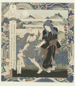 Nose-Fluss in Ōmi, Nummer zwei von Utagawa Sadakage