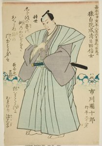 Gedenkporträt des Schauspielers Ichikawa Danjuro VIII