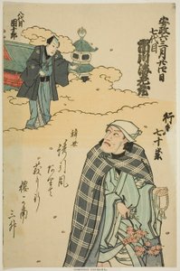 Gedenkporträt des Schauspielers Ichikawa Ebizo V (Danjuro VII)