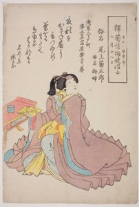 Gedenkporträt des Schauspielers Onoe Kikugoro IV