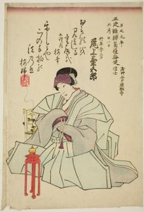 Gedenkporträt des Schauspielers Onoe Kikugoro IV