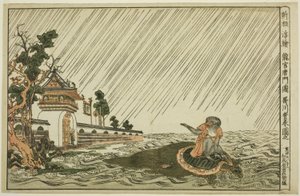 Neu veröffentlichte Perspektivzeichnung des Tores des Palastes des Drachenkönigs (Shinpan uki-e Ryugu karamon no zu) von Utagawa Toyoharu