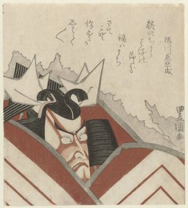 Ichikawa Danjūrō VII im Theaterstück Shibaraku von Utagawa Toyokuni (I)