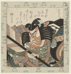 Schauspieler Ichikawa Danjūrō II von Utagawa Toyokuni (I)