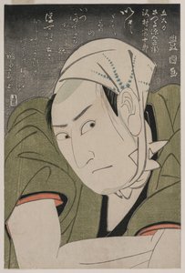 Gedenkporträt von Sawamura Sojuro III als Satsuma Gengobei von Utagawa Toyokuni