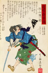 Krieger mit Schwert, von Utagawa Toyokuni, Holzschnitt von Utagawa Toyokuni