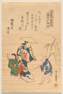 Kameido-Schrein zu Beginn des Hasenjahres, aus der Serie Berühmte Orte in Edo im Frühling von Utagawa Toyokuni II