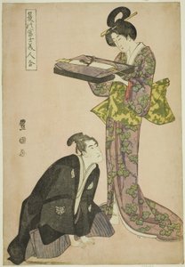 Kniender Schauspieler und stehende Schönheit mit einem Tablett voller Kleidung, aus der Serie "Fuji im Sommer gepaart mit schönen Frauen" von Utagawa Toyokuni I
