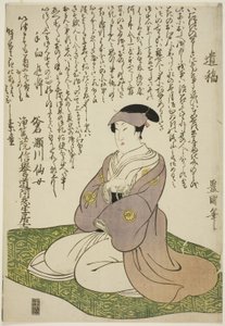 Gedenkporträt des Schauspielers Segawa Senjo (Segawa Kikunojo III)