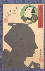 Silhouettenbild eines Kabuki-Schauspielers, 19. Jahrhundert von Utagawa Yoshiiku