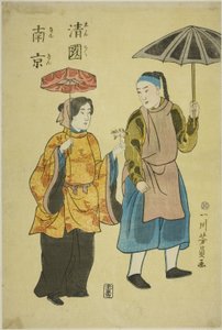 Chinesen aus Nanjing (Shinkoku Nankin)